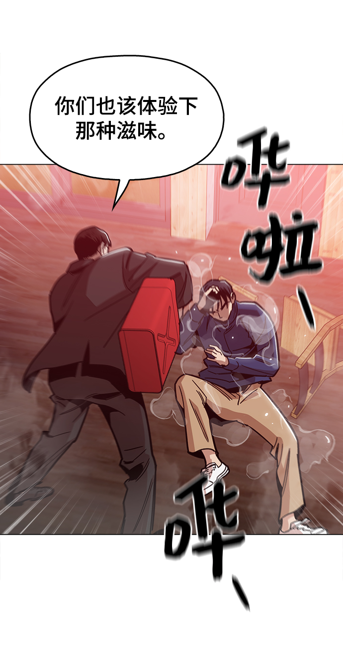 [第49话] 对不起42