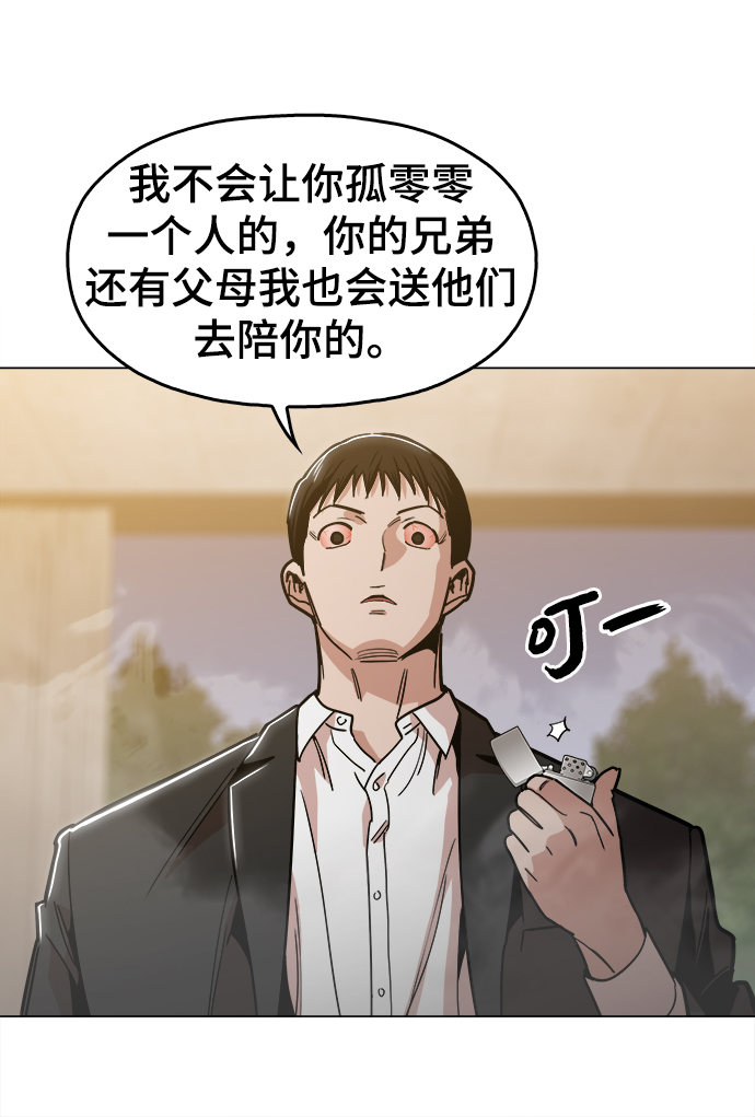 [第49话] 对不起43