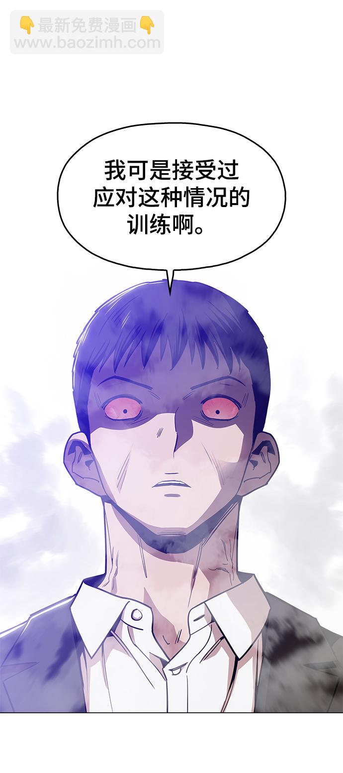[第49话] 对不起5