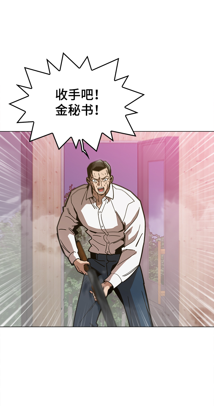 [第49话] 对不起52