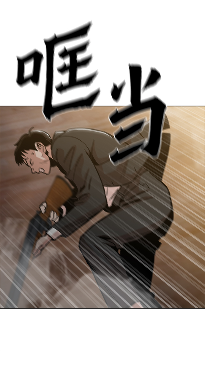 [第49话] 对不起61