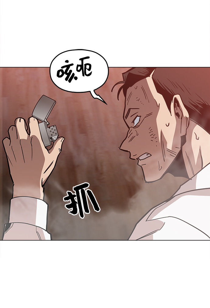 [第49话] 对不起67