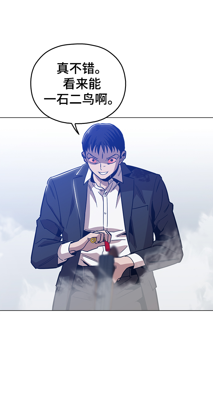 [第49话] 对不起68