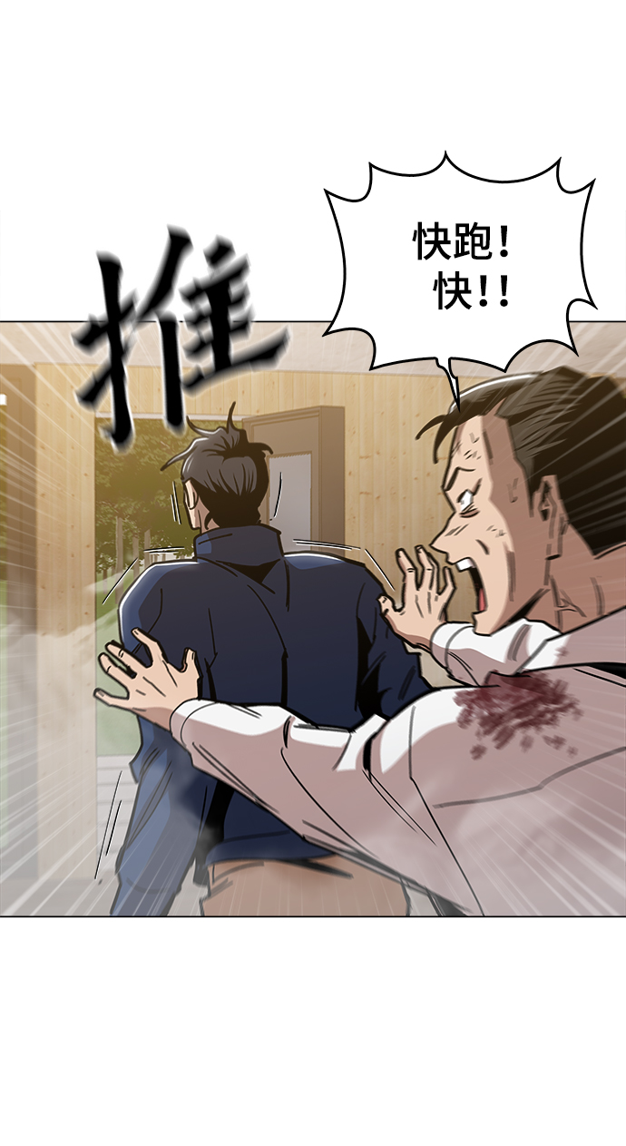 [第49话] 对不起70