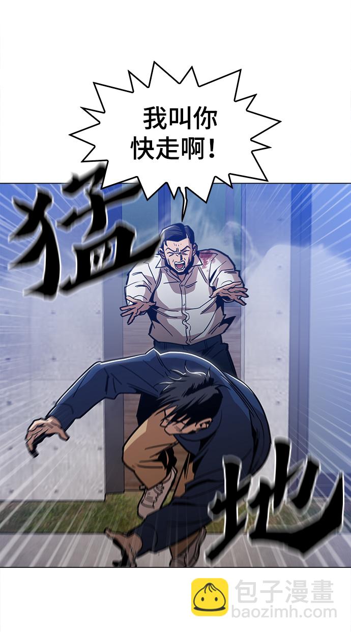 [第49话] 对不起73
