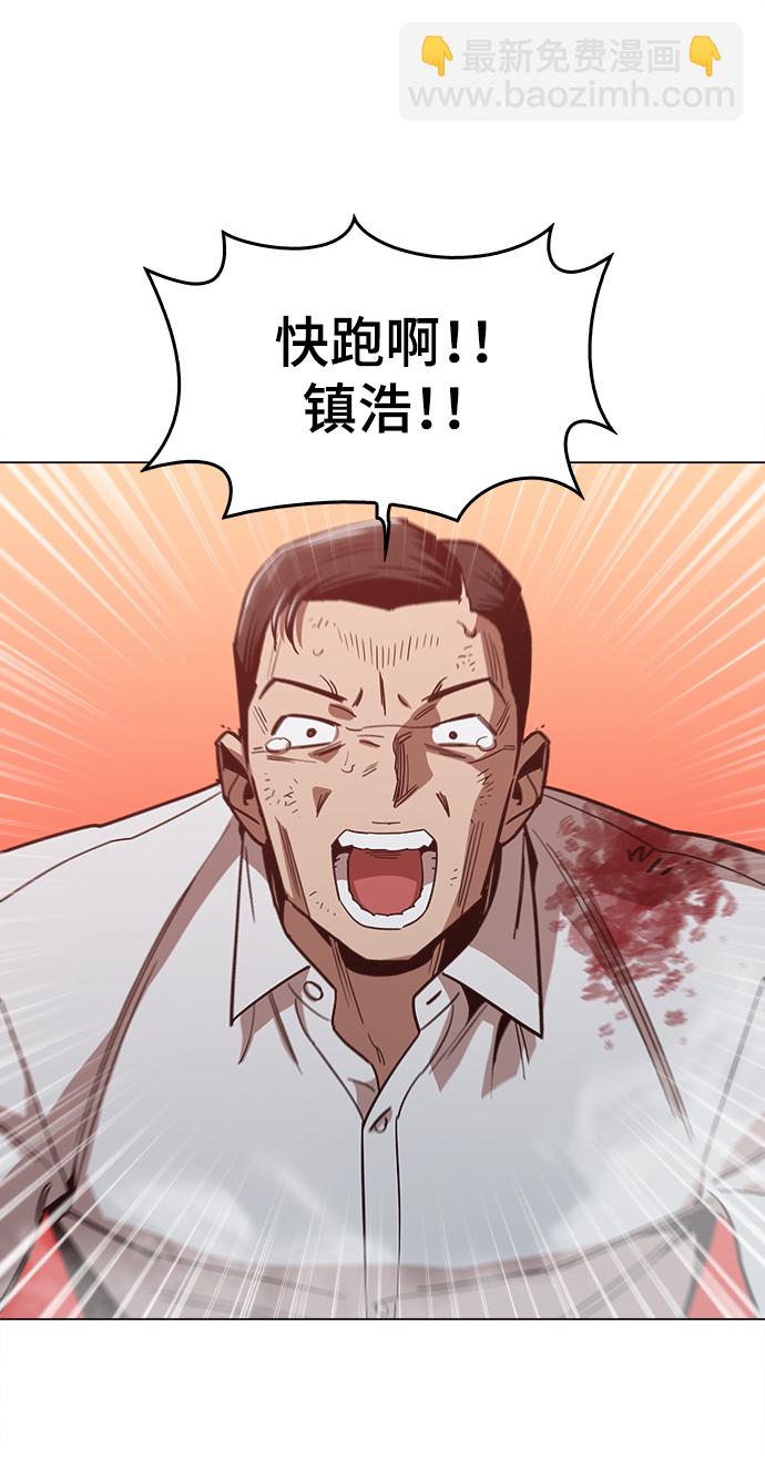 [第49话] 对不起75