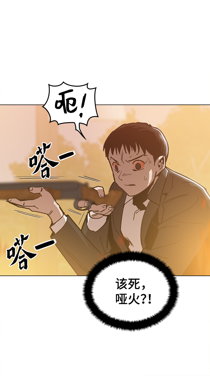 [第49话] 对不起83