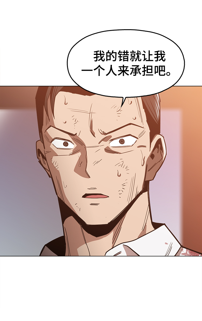 [第49话] 对不起86