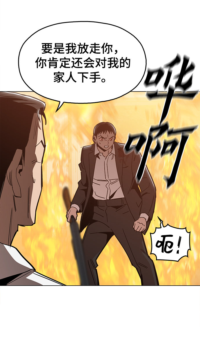 [第49话] 对不起87