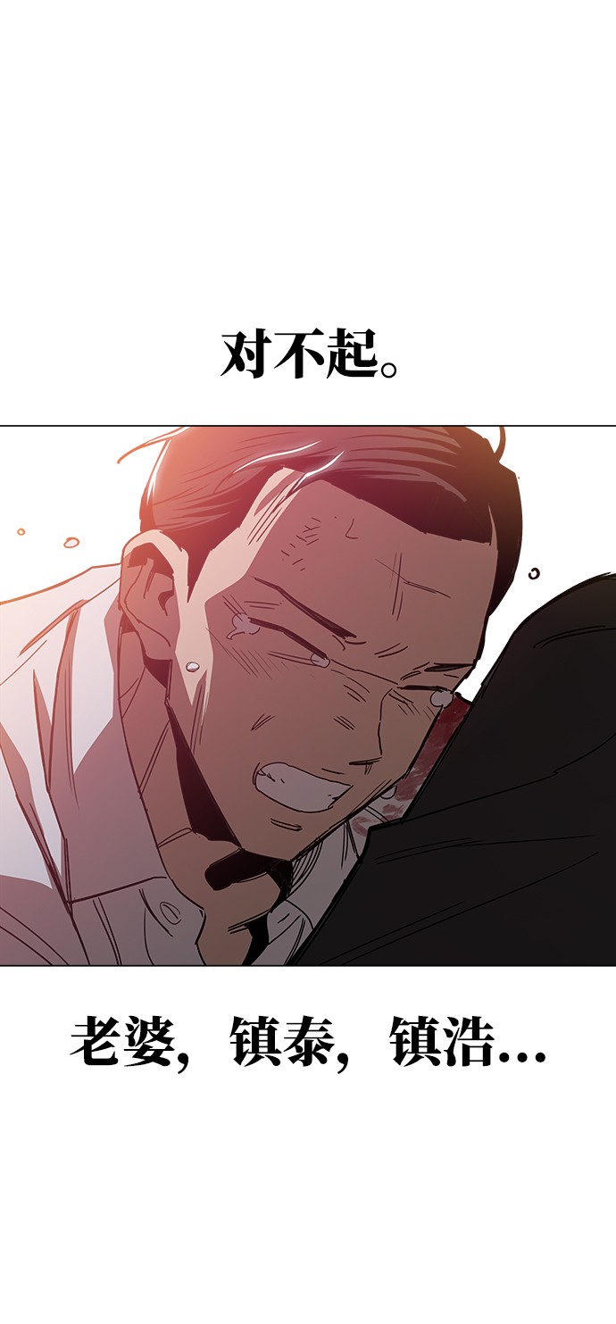 [第49话] 对不起89