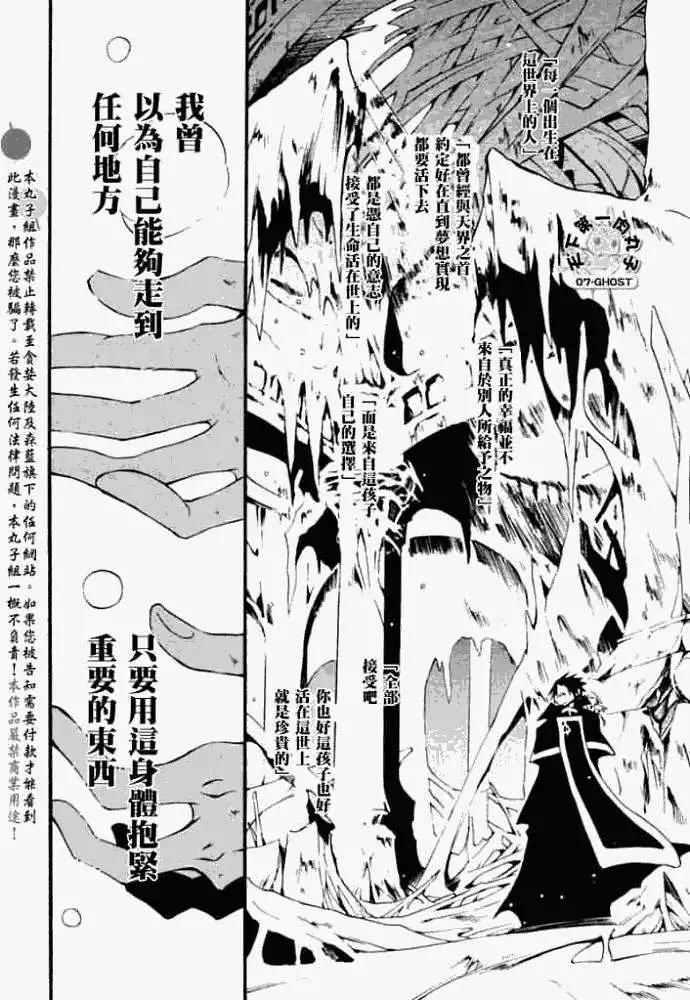 第044回命运10