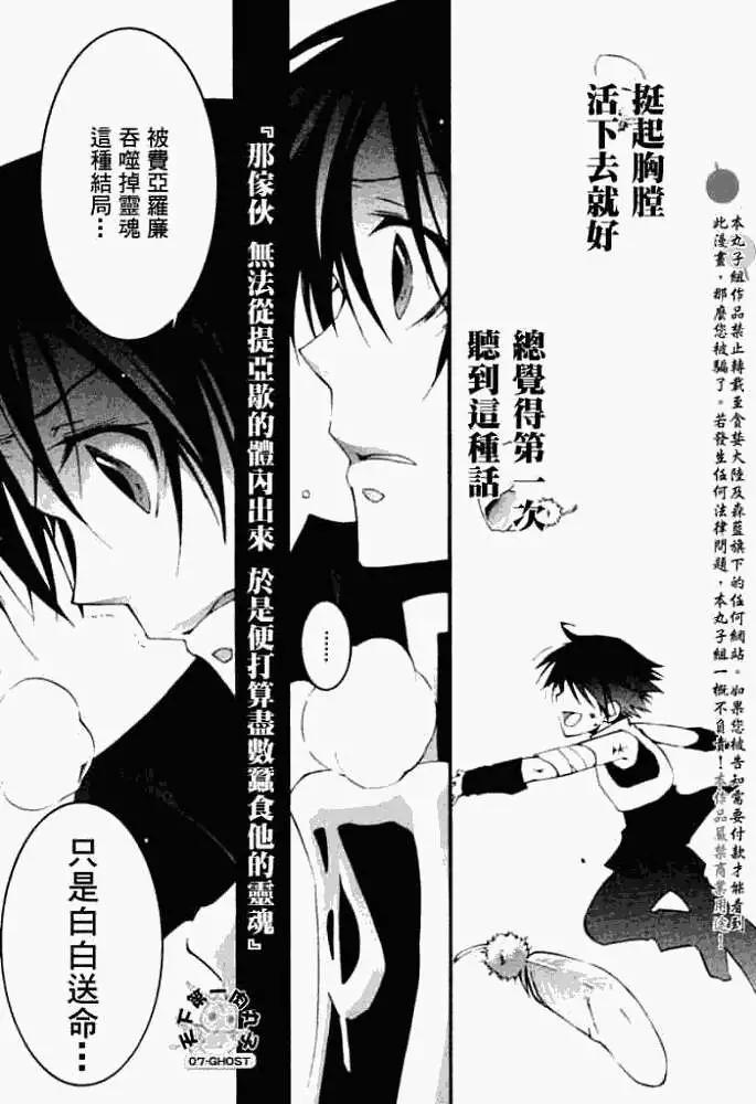 第044回命运11