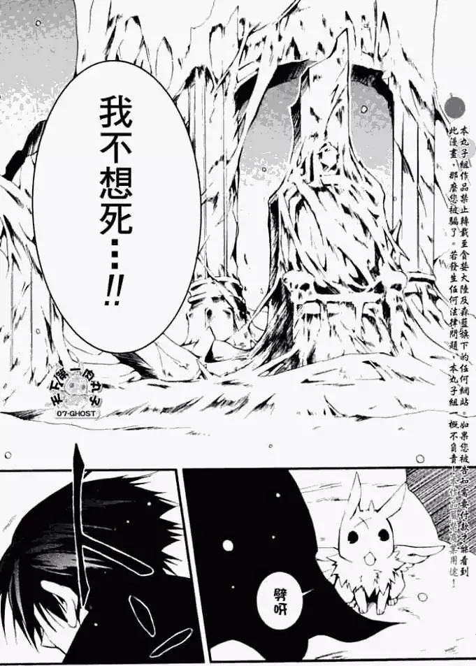 第044回命运15