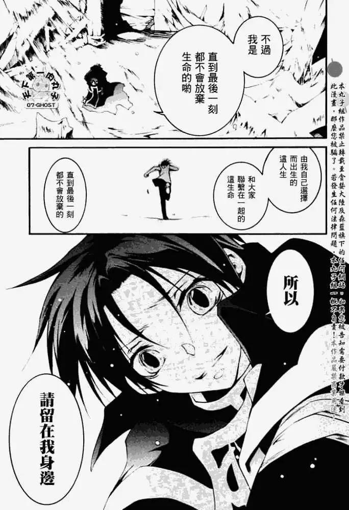 第044回命运17