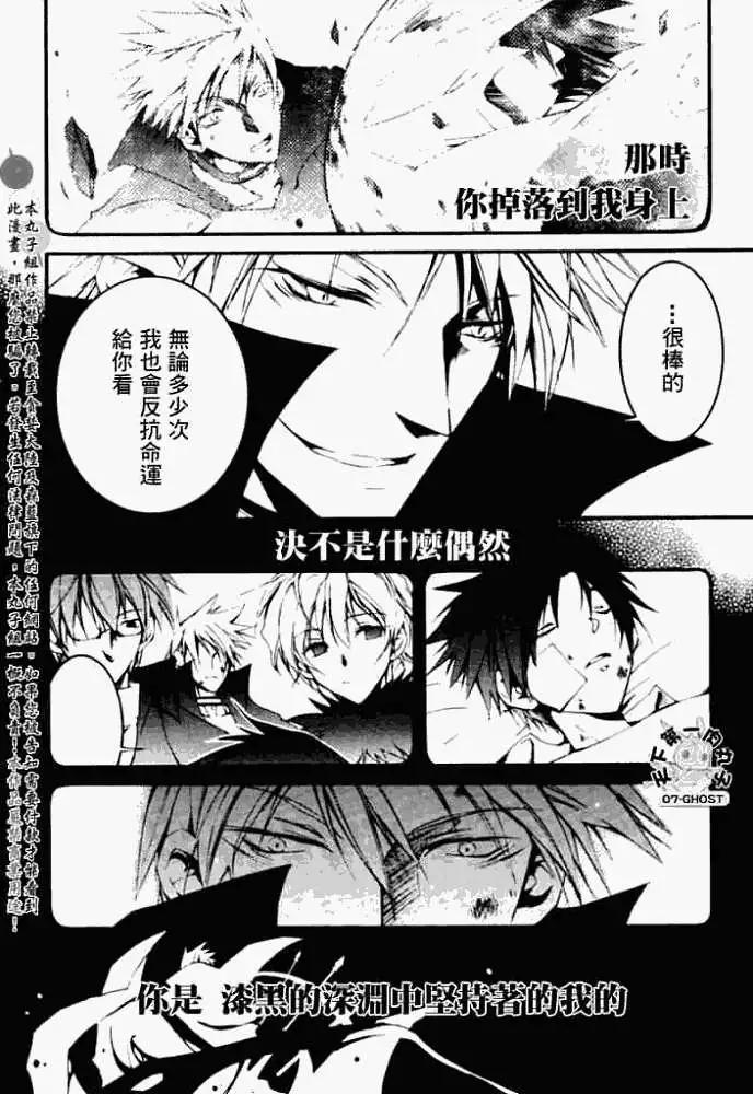 第044回命运20