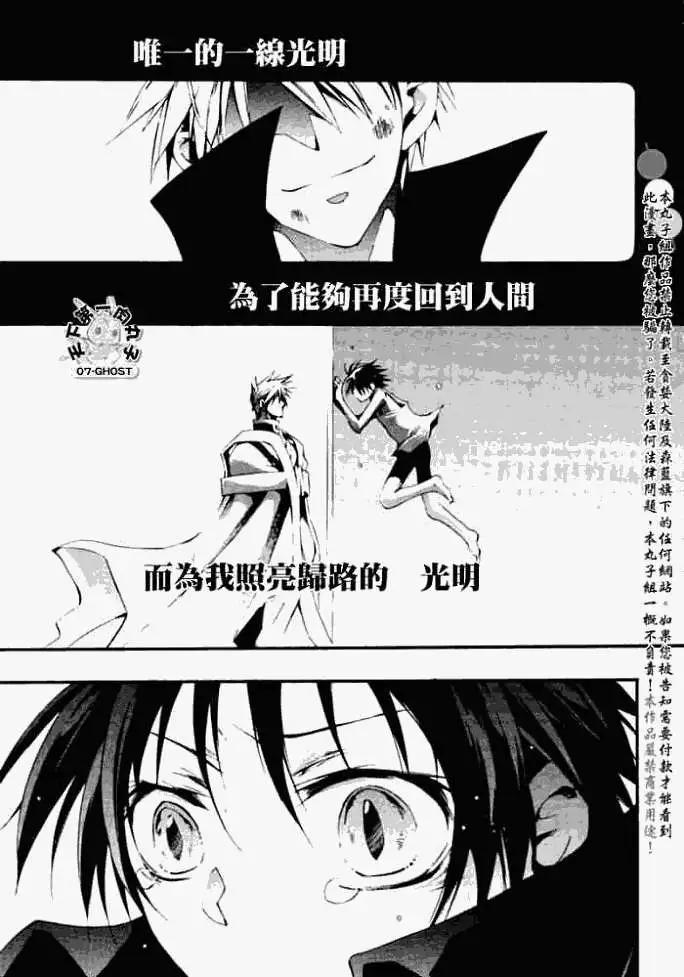 第044回命运21