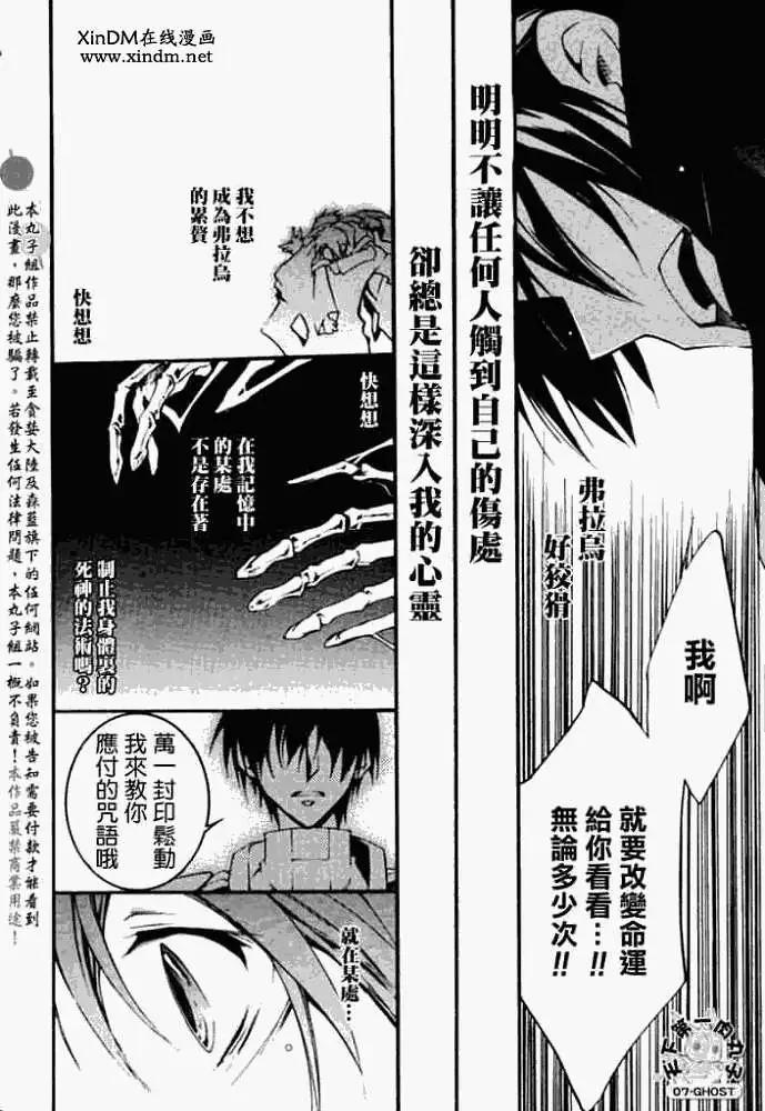 第044回命运22