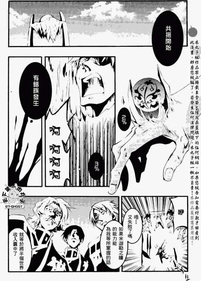第044回命运25