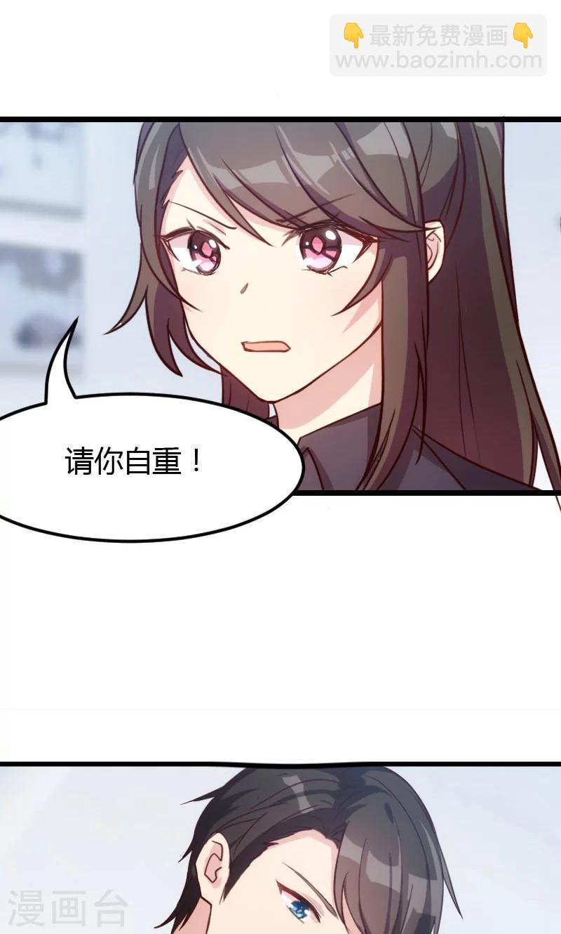 第10话 嫁给我！2
