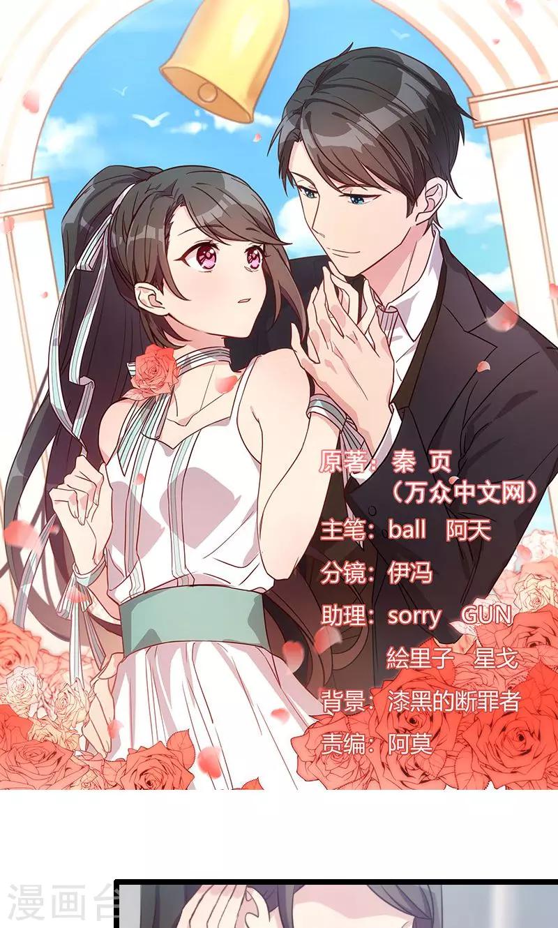 第21话 小宝生病了？0