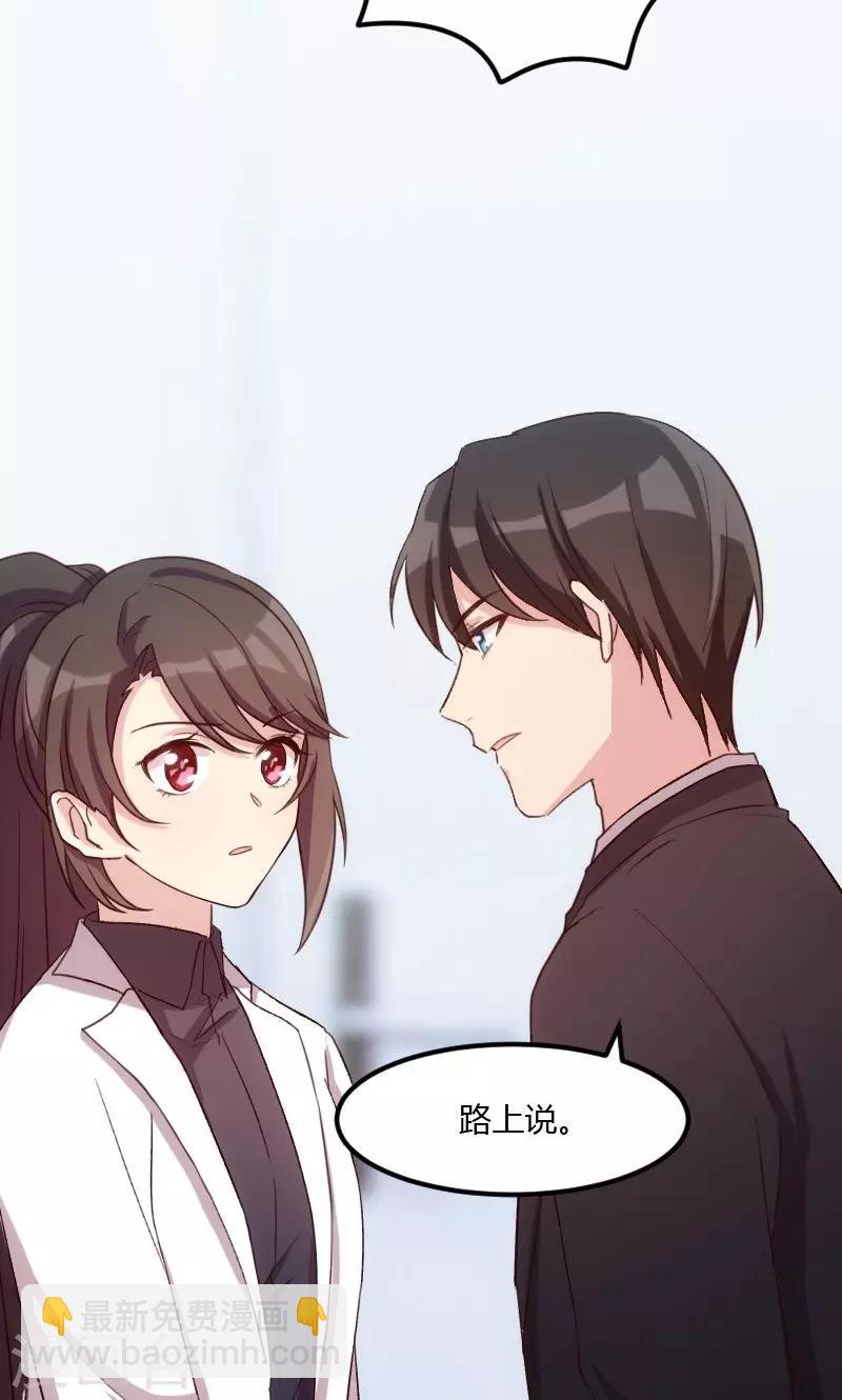 第21话 小宝生病了？11