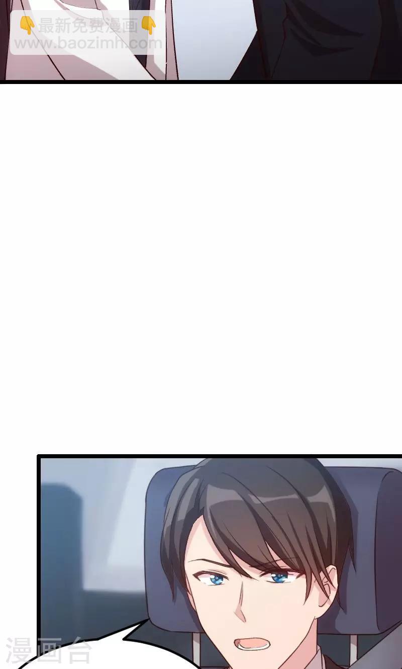 第21话 小宝生病了？12