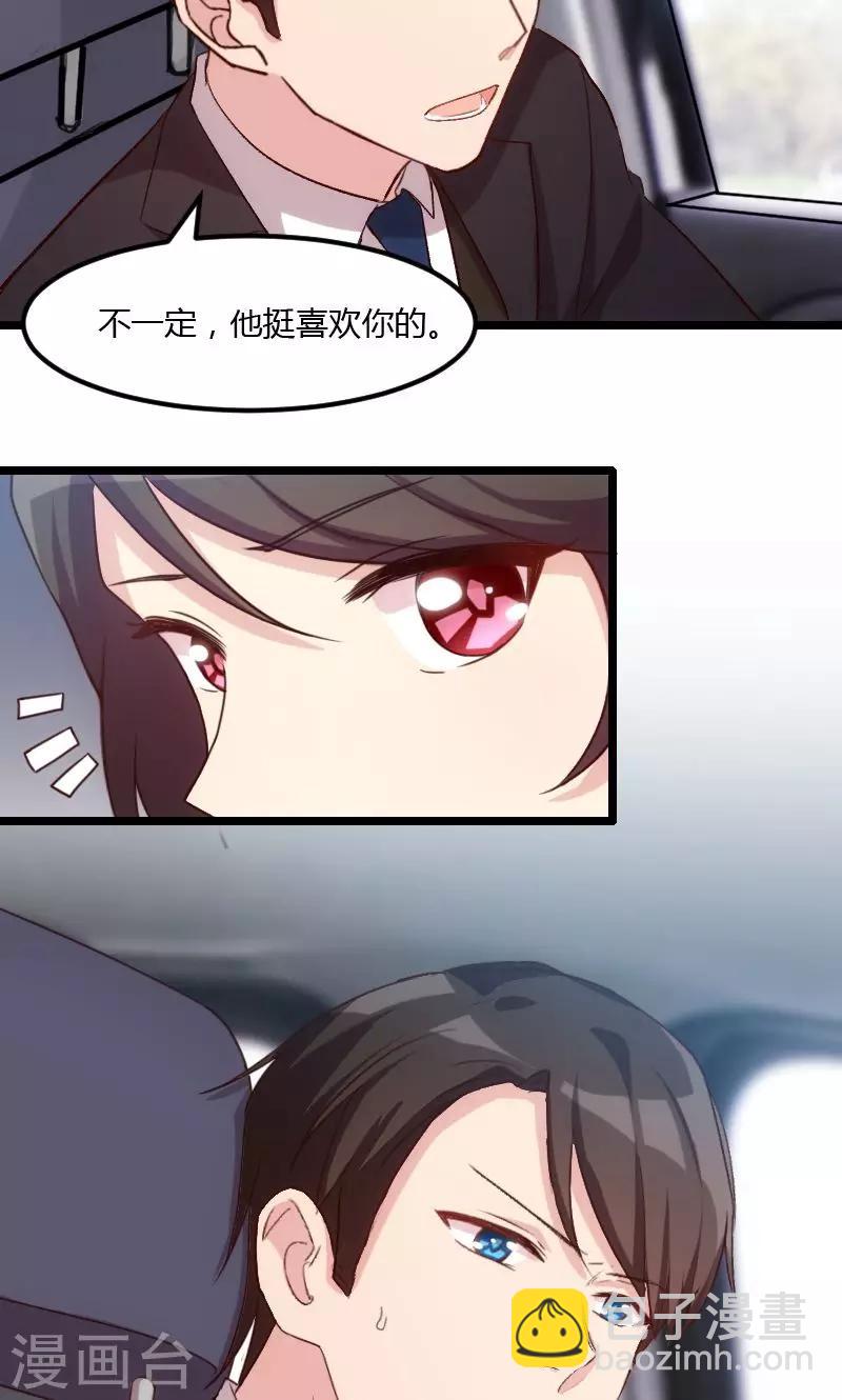 第21话 小宝生病了？14