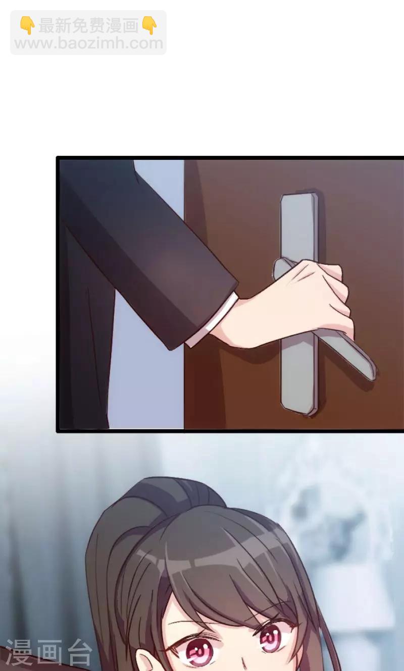 第21话 小宝生病了？21