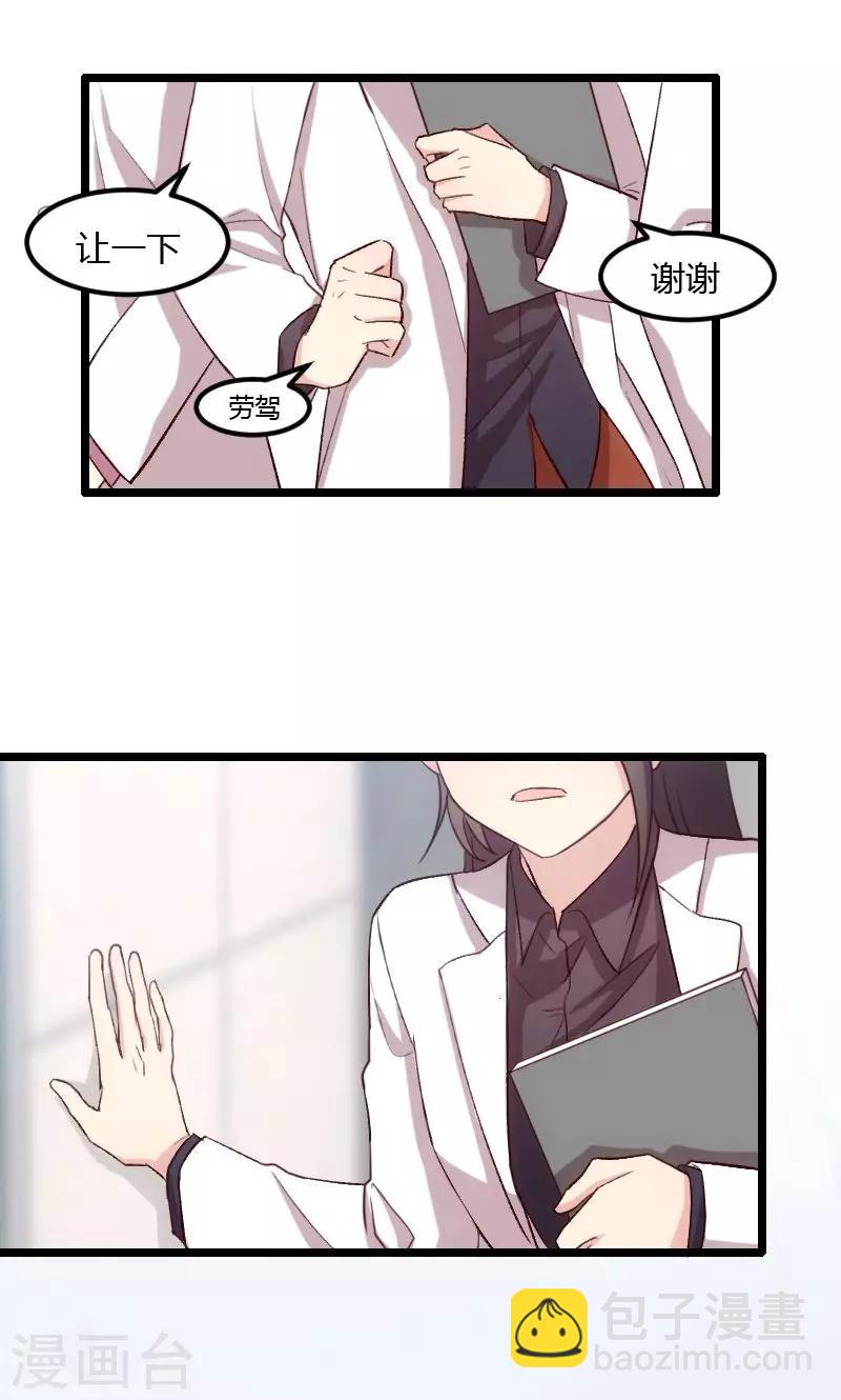 第21话 小宝生病了？5