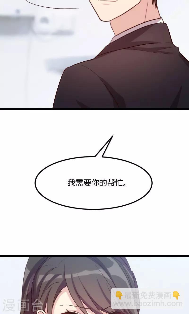 第21话 小宝生病了？8