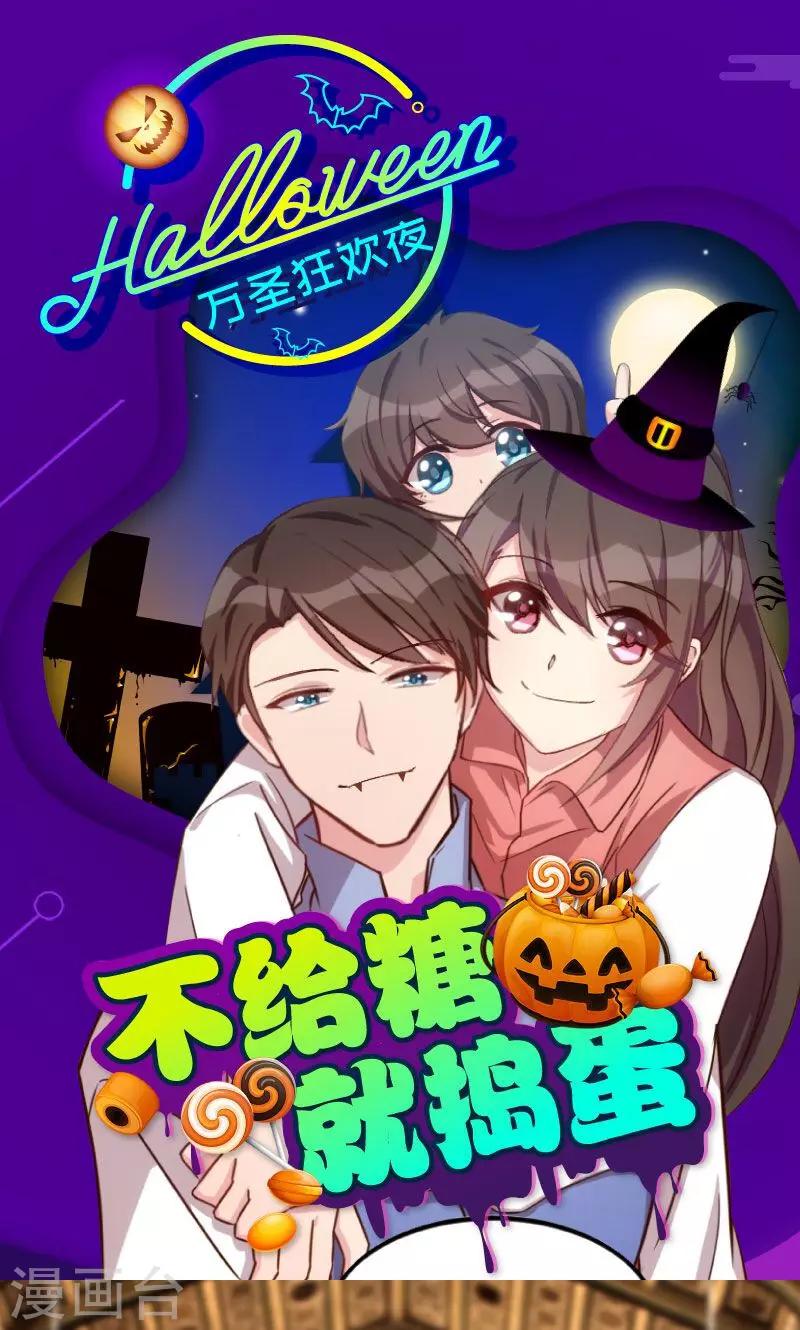 第51话 婚礼0