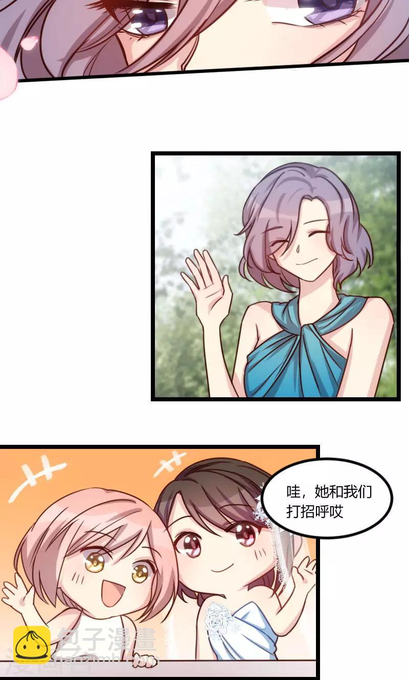 第51话 婚礼19