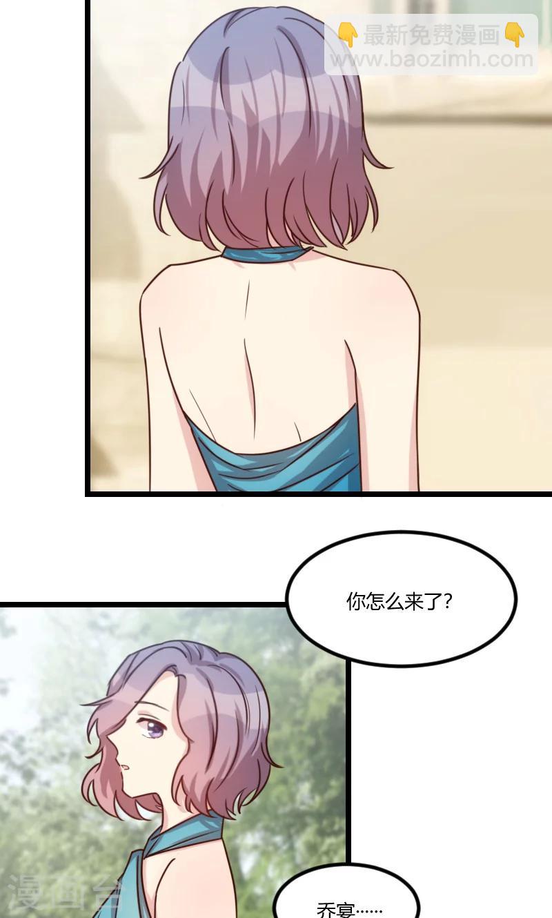 第51话 婚礼21