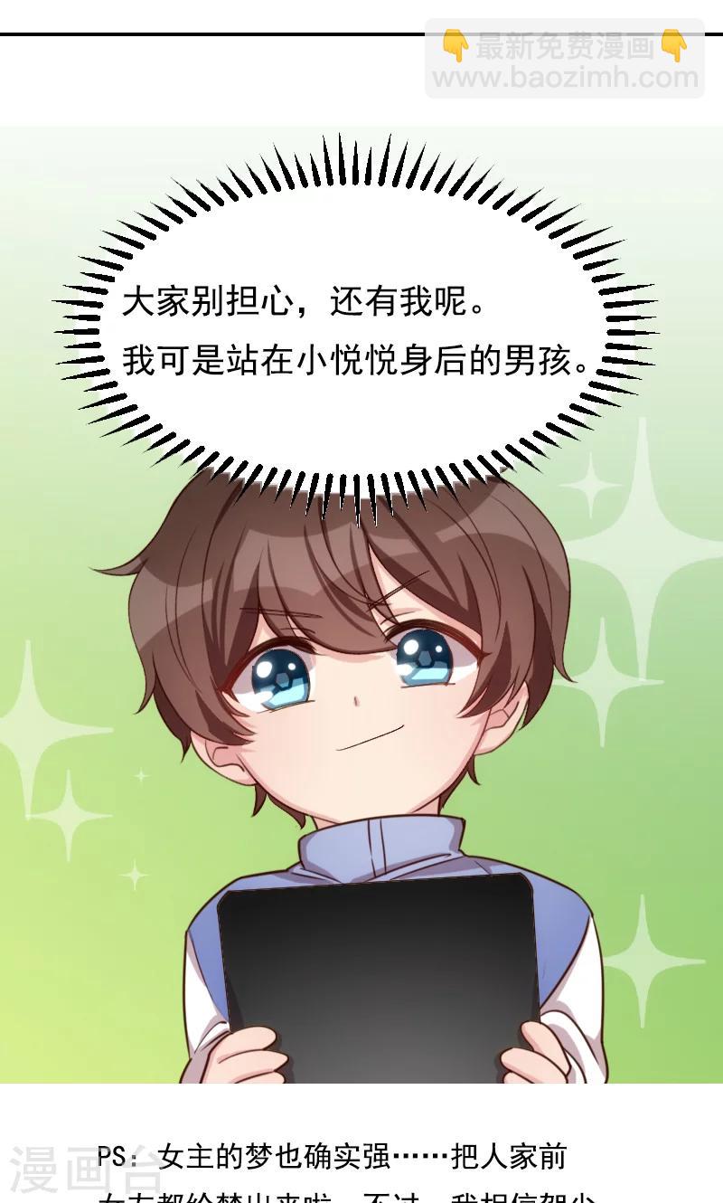 第51话 婚礼24