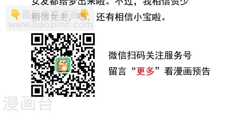 第51话 婚礼25