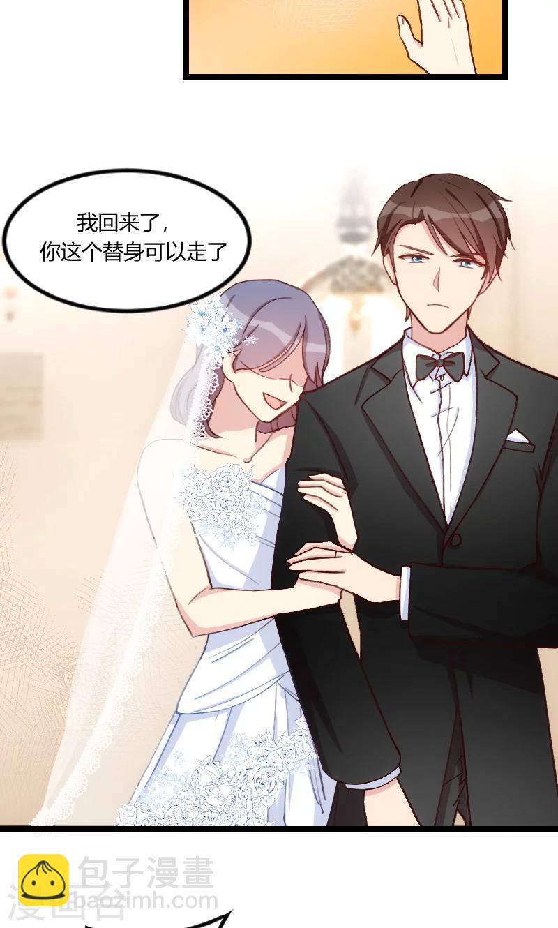 第51话 婚礼3