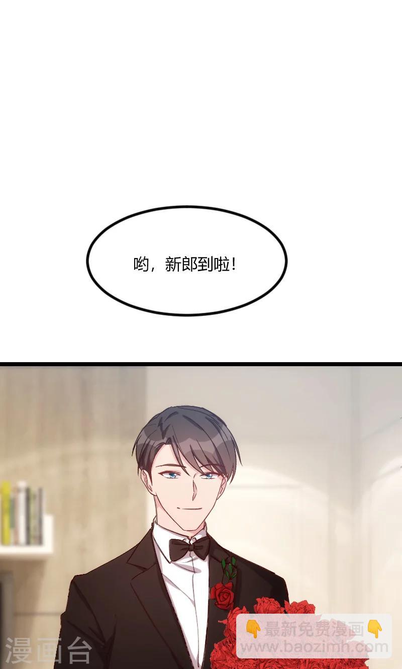 第51话 婚礼9