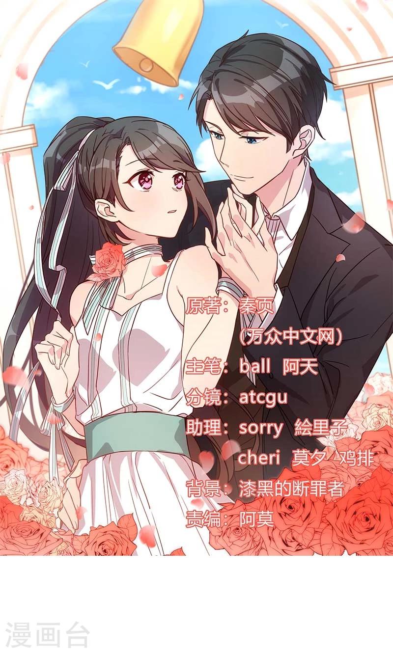 第59话 辛苦了0
