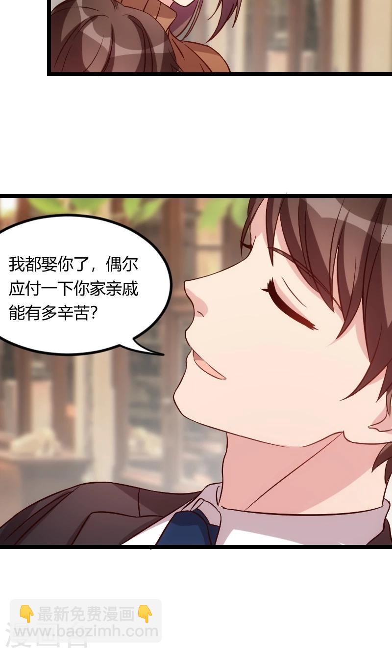 第59话 辛苦了14