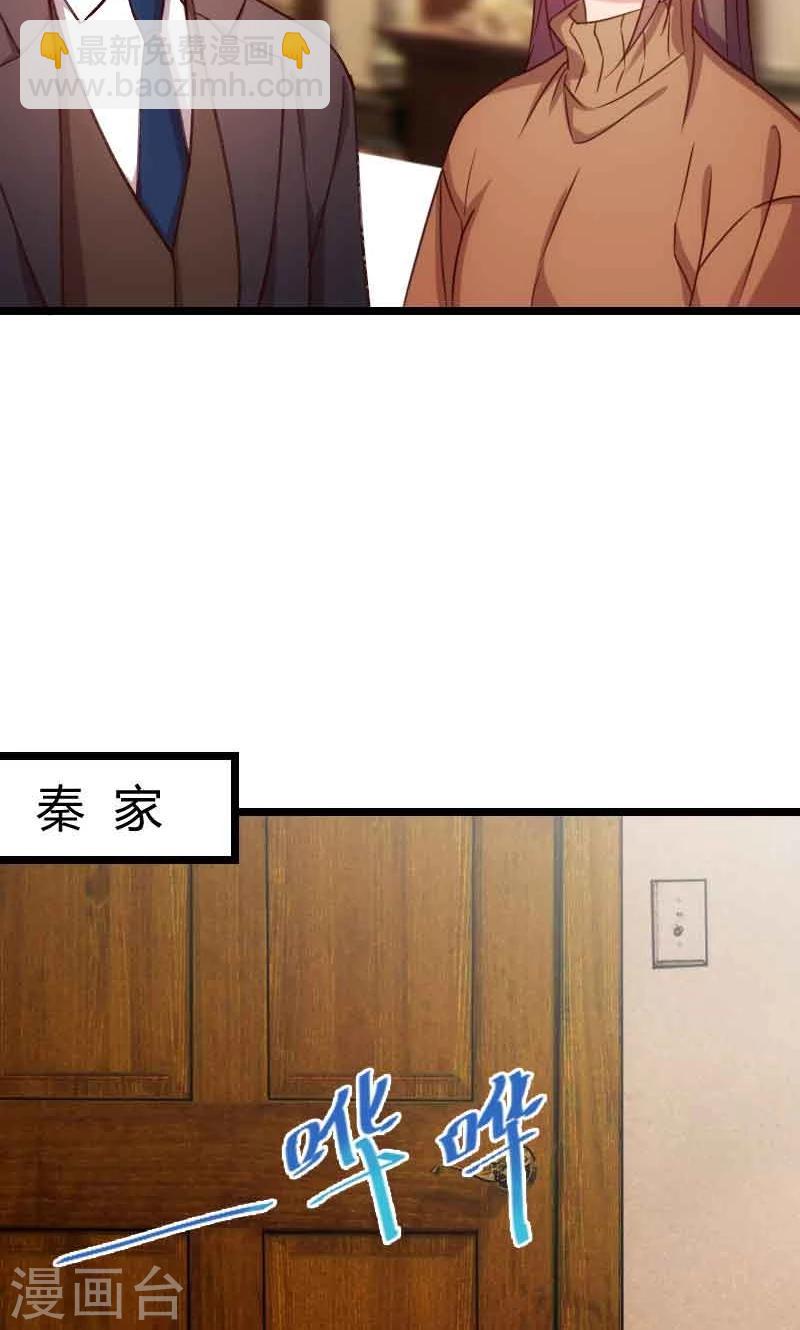 第59话 辛苦了18