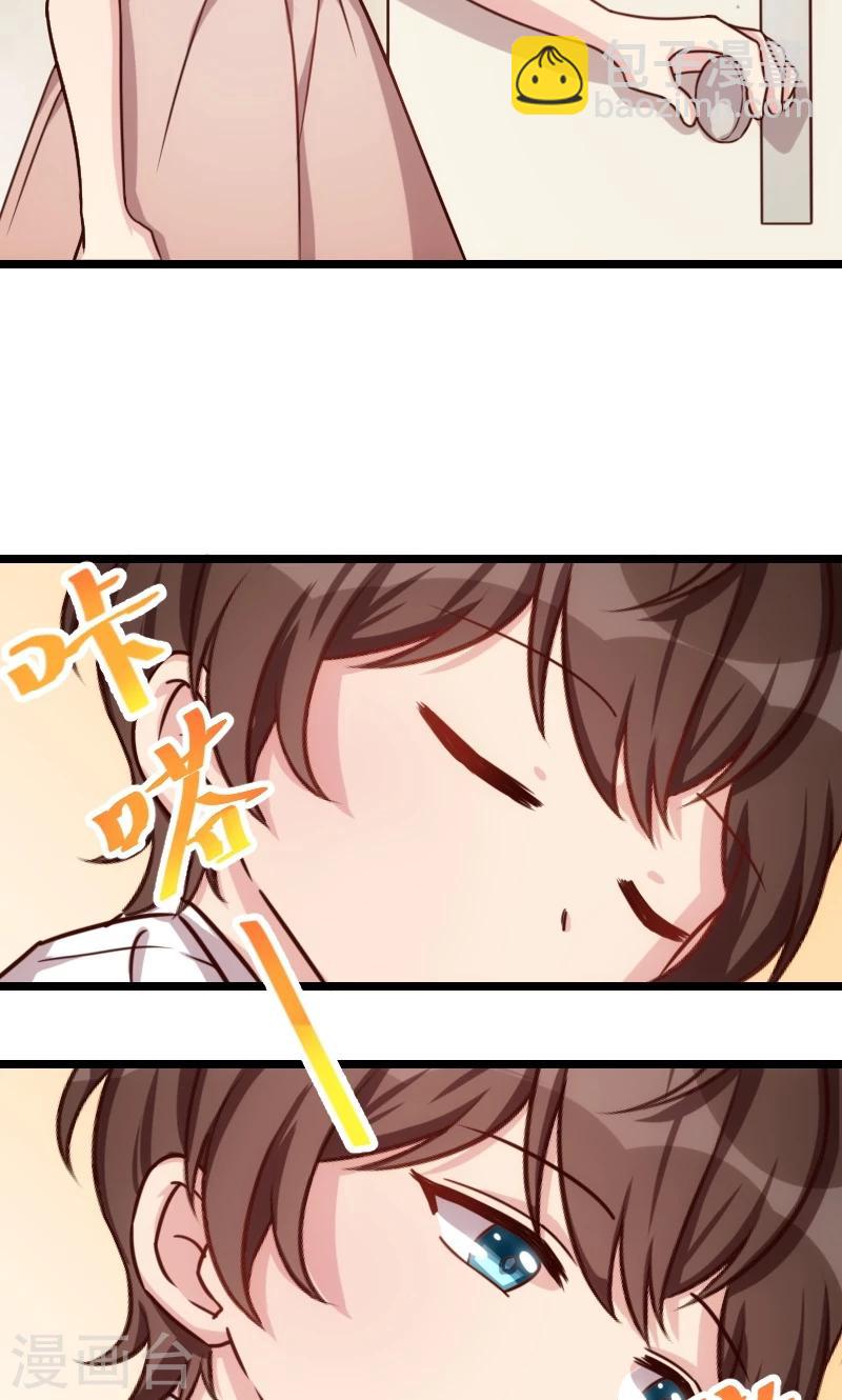 第59话 辛苦了2