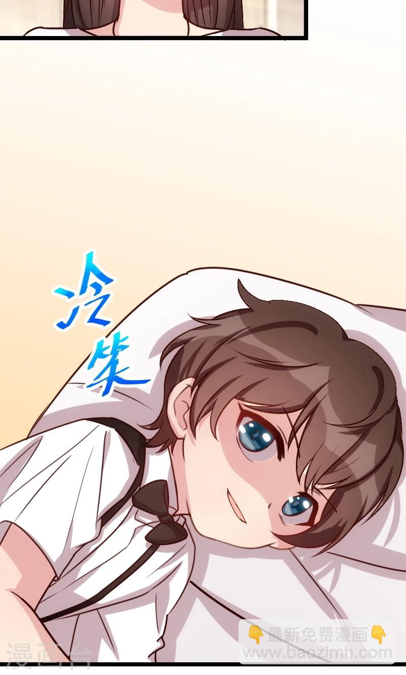 第59话 辛苦了5