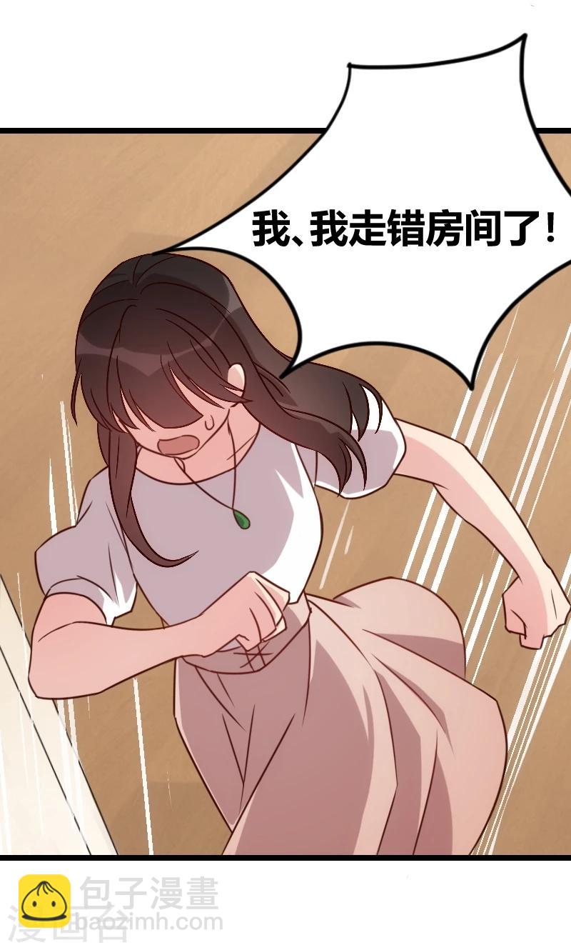 第59话 辛苦了6