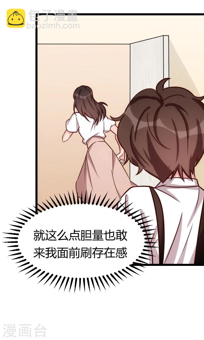 第59话 辛苦了7