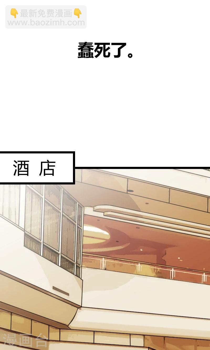 第59话 辛苦了8