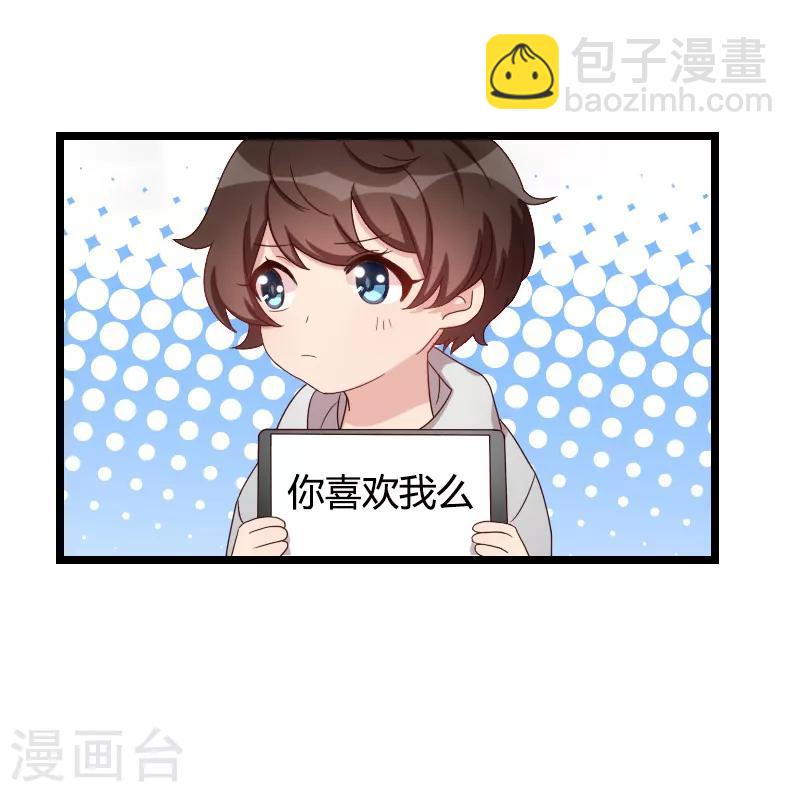 第70话 你这样对谁都不好14