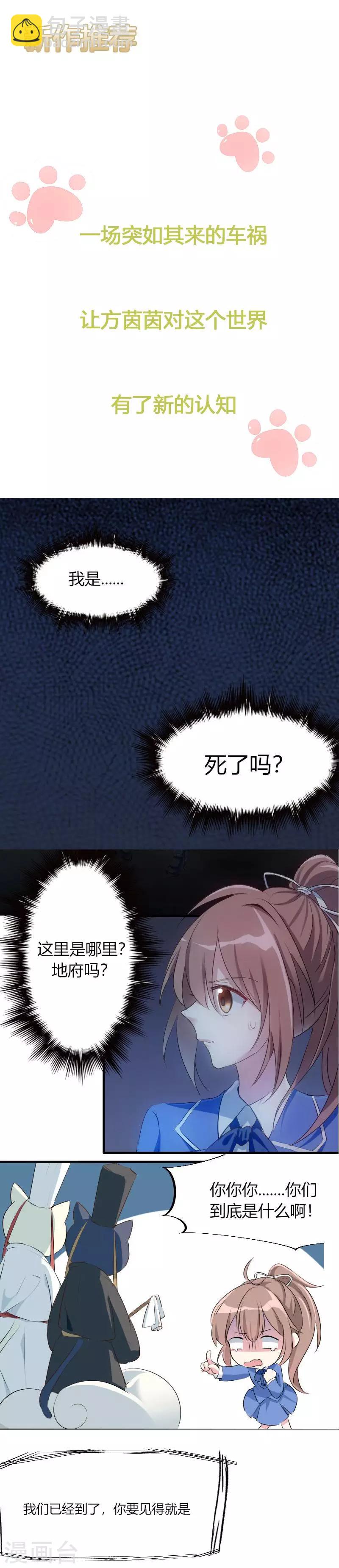 第74话 你以后继续10