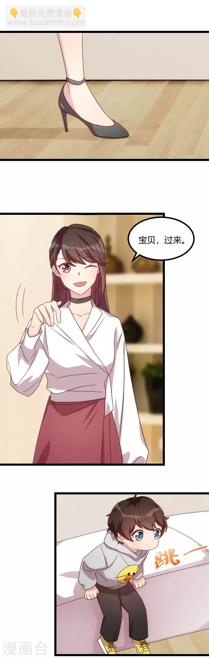 第74话 你以后继续7