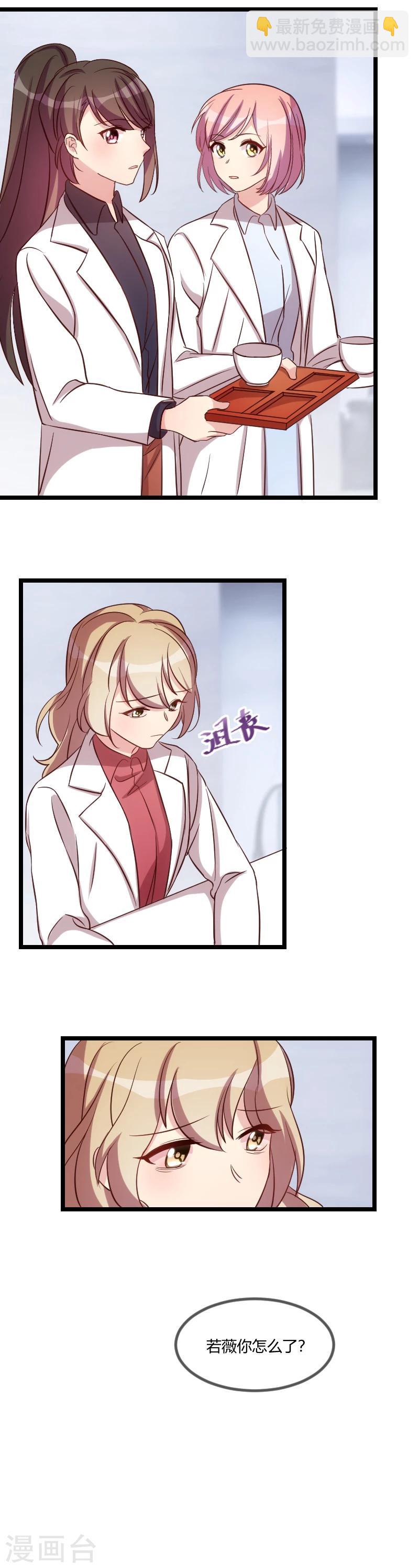 第75话 你虐待儿童7
