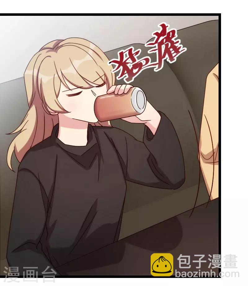 第106话 我好嫉妒你19